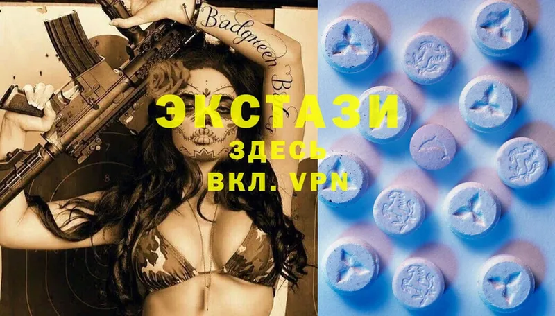 Ecstasy Дубай  наркота  Валуйки 