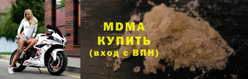 МДМА VHQ  Валуйки 