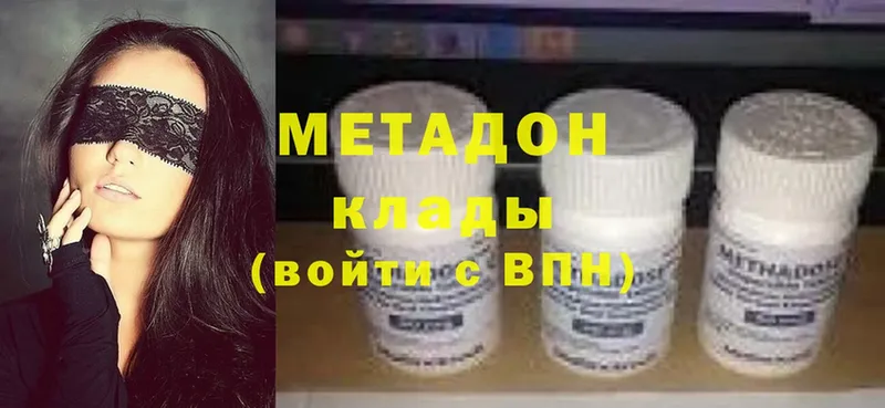 закладки  Валуйки  Метадон methadone 